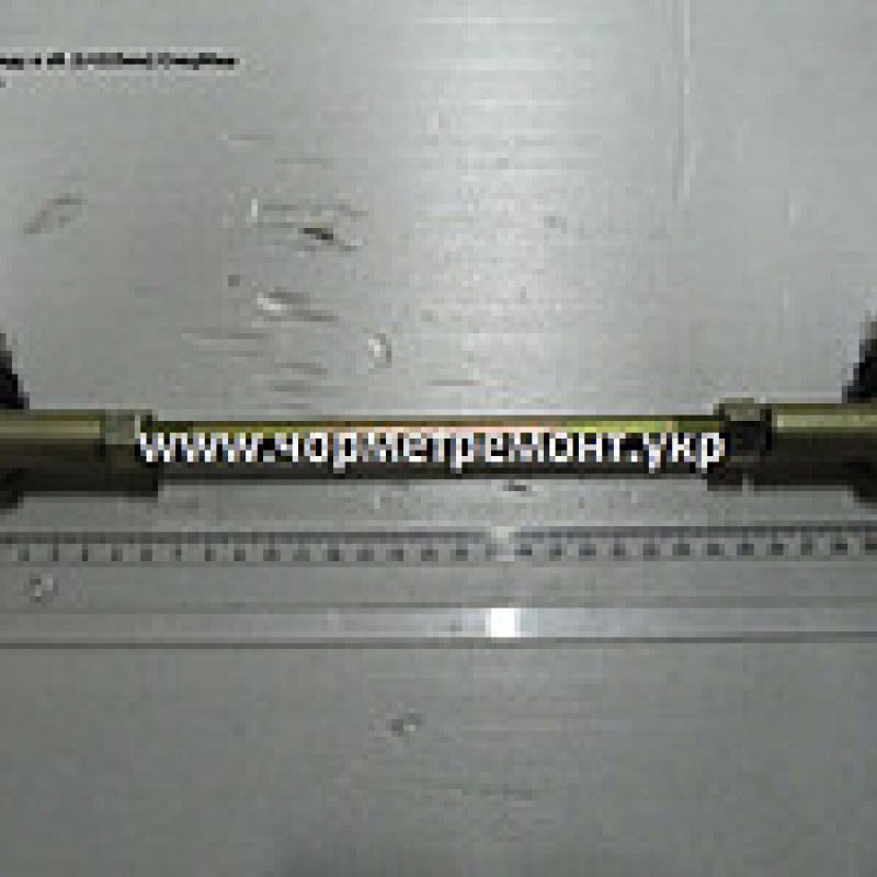 Тяга стежить куліси КПП 257мм.а/м МАЗ