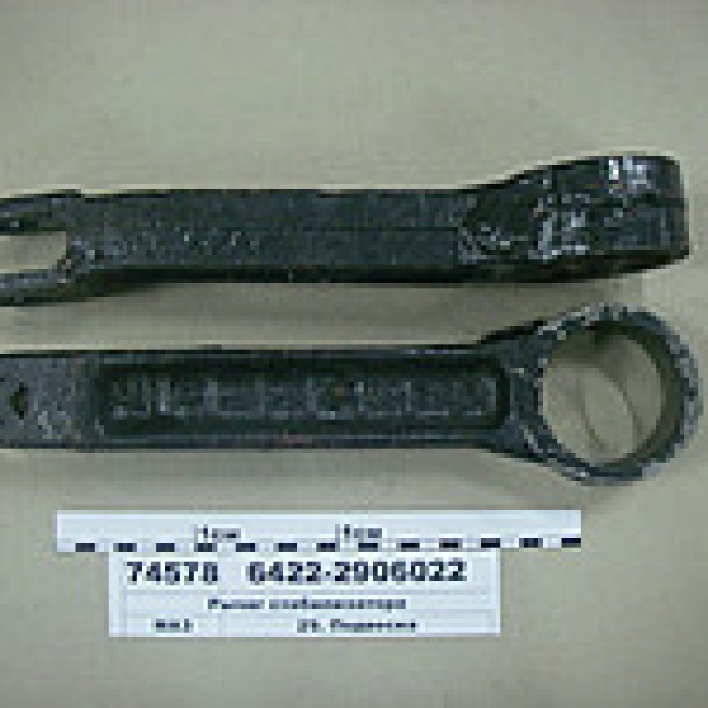 Важіль склоочисника передній а/м МАЗ