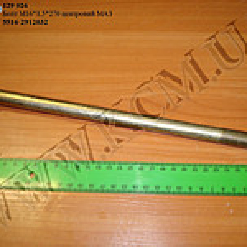 Болт задньої ресори 240мм а/м МАЗ