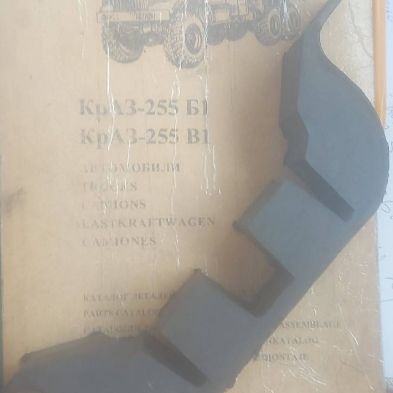 256-1001005, скоба передньої опори двиг.,а/м КРАЗ.