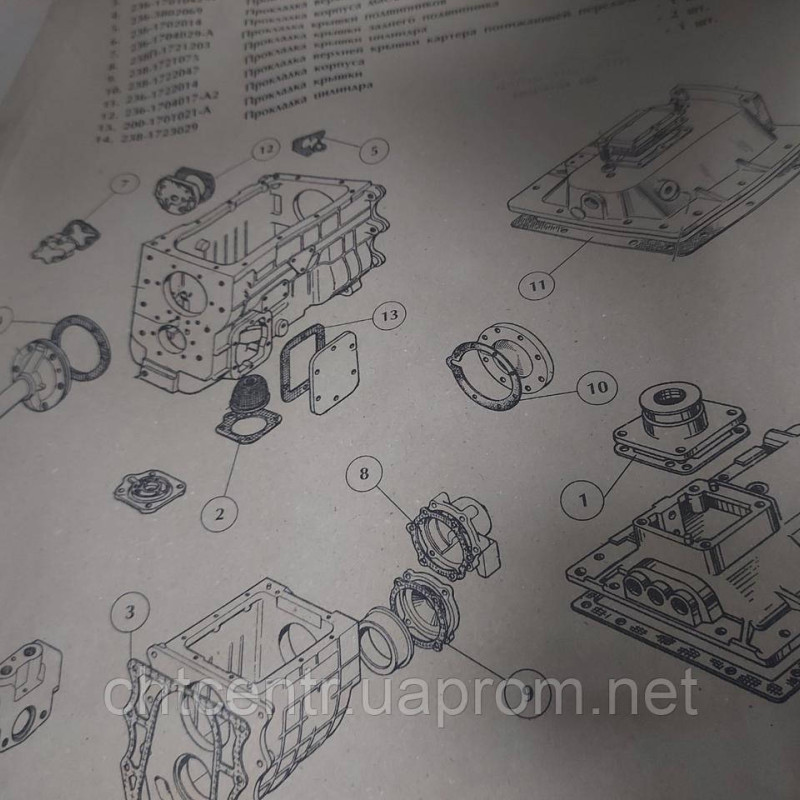 238-1700001, ремкомплект КПП з демупл. 238 ВМ а/м КРАЗ а/м МАЗ