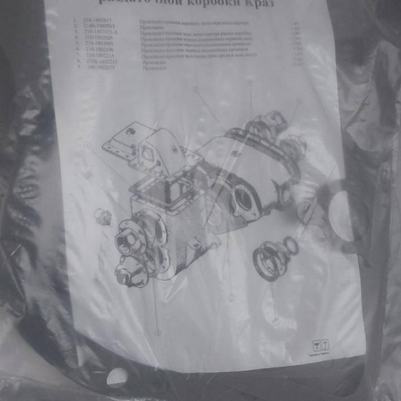 Прокладки РК(к-т) пароніт а/м КРАЗ