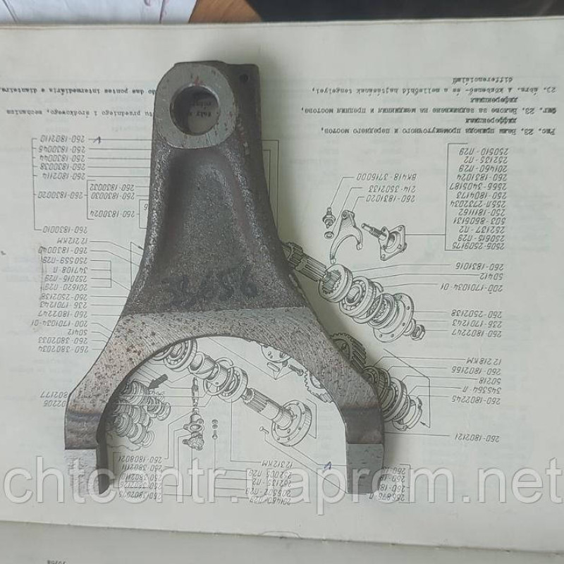 260-1831020, вилка РК а/м КРАЗ