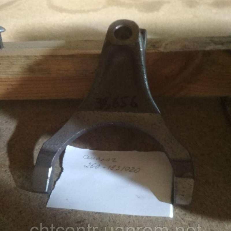 260-1831020, вилка РК а/м КРАЗ