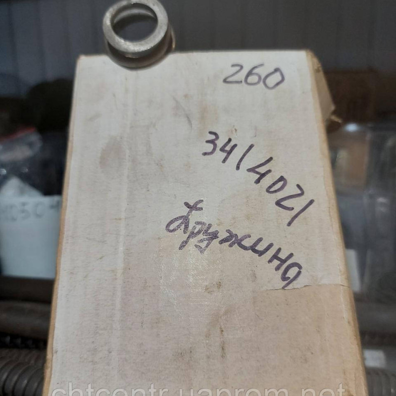 260-3414021, пружина поздовжньої рульової тяги.а/м КРАЗ