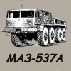 Маз-537 каталог
