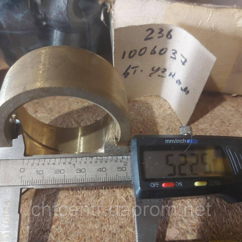 236/240 1006026 втулка вала ямз
