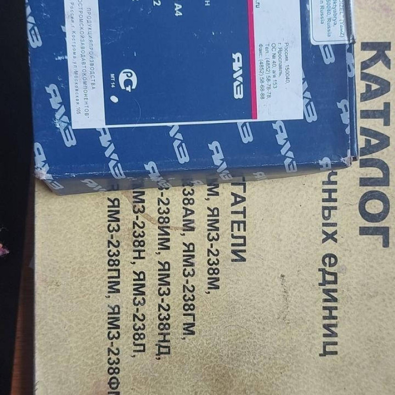 236-1004002, кільця поршньові ЯМЗ, КРАЗ. МАЗ